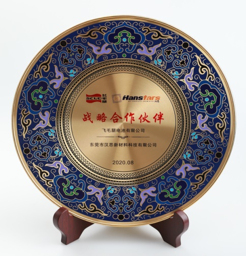 漢思成為福建飛毛腿戰略合作伙伴,深度服務13年。